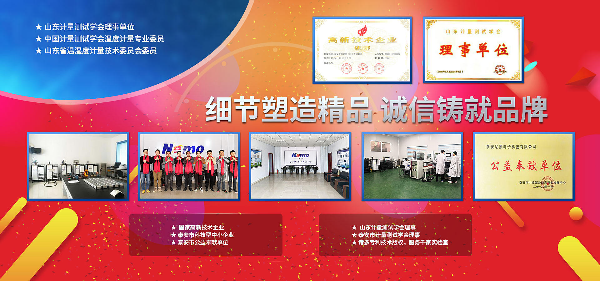 尼蒙電子科技的溫濕度巡檢儀、恒溫槽、干體爐、溫濕度標(biāo)準(zhǔn)箱、熱電偶檢定爐、溫濕度檢定箱、體溫計(jì)校準(zhǔn)裝置、精密露點(diǎn)儀、黑體爐質(zhì)量好，價(jià)格合適。
